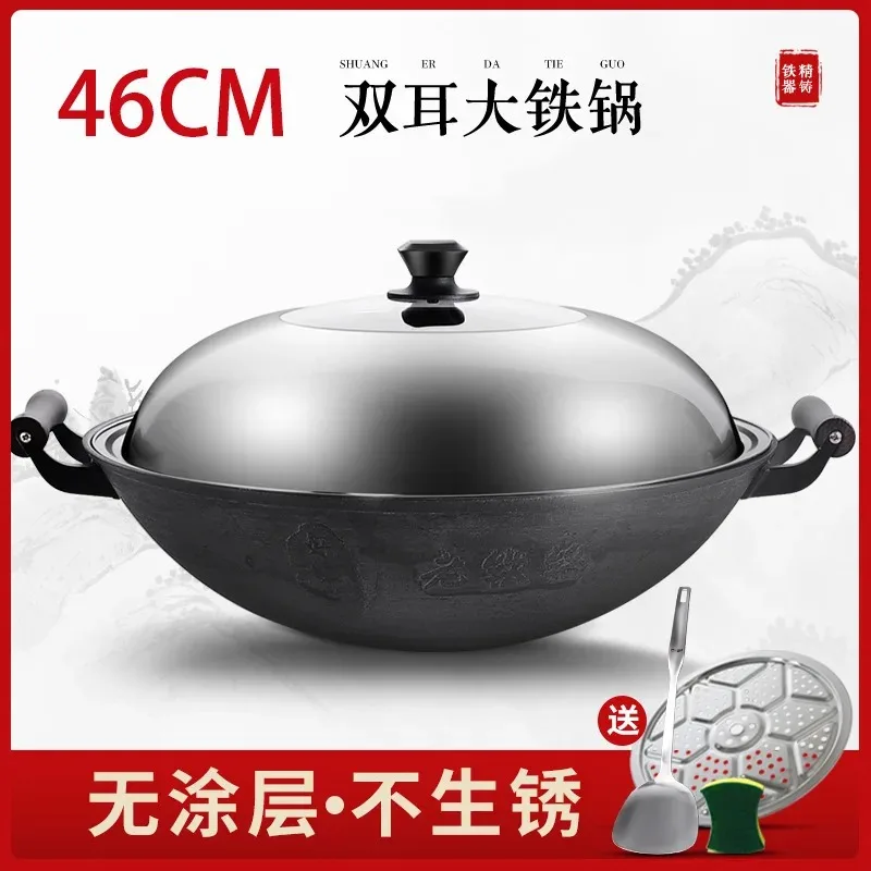 Cast iron frying pan Uncoated wok pan 46cm cooking pot non stick pot kitchen pots and pans set Gas special cast iron cookware
Cast iron frying pan Uncoated wok pan 46cm cooking pot non stick pot kitchen pots and pans set Gas special cast iron cookware