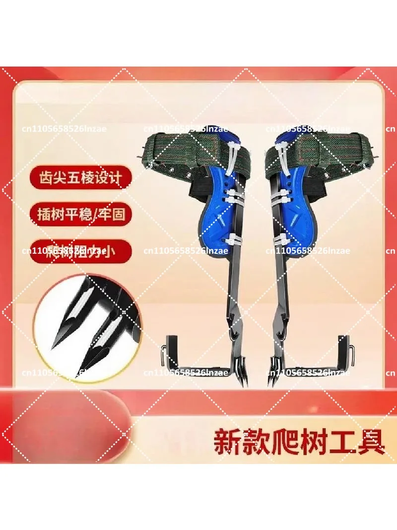 Tree Climbing Spikes Foot Spikes for Pole Climbing, Tree Hook Outdoor Iron Shoes, Wasp Removal Tool
Tree Climbing Spikes Foot Spikes for Pole Climbing, Tree Hook Outdoor Iron Shoes, Wasp Removal Tool