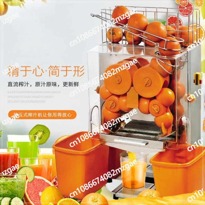 Commercial stainless steel automatic orange pomace juice separation fresh orange juicer electric fruit press
Commercial stainless steel automatic orange pomace juice separation fresh orange juicer electric fruit press