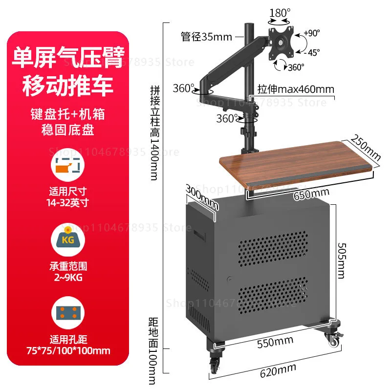 Регулируемая напольная подставка для монитора, эргономичный игровой стол с механической рукой для рабочей станции для ПК
Регулируемая напольная подставка для монитора, эргономичный игровой стол с механической рукой для рабочей станции для ПК