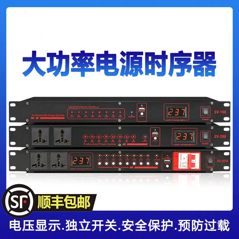 Professional 10-way Power Sequencer Stage High Power Controller Socket Intelligent Sequence Manager
Professional 10-way Power Sequencer Stage High Power Controller Socket Intelligent Sequence Manager