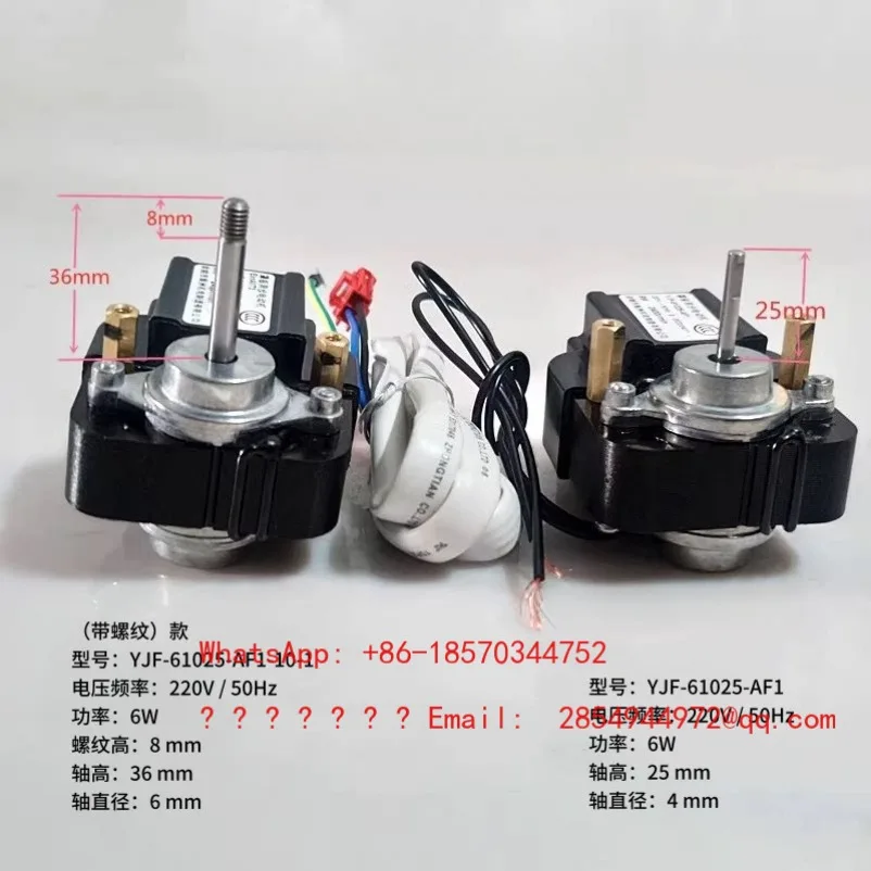 2026 6W Shaded Pole Asynchronous Motor YJF-61025-AF1 Refrigerator Freezer Evaporator Fan Motor
2026 6W Shaded Pole Asynchronous Motor YJF-61025-AF1 Refrigerator Freezer Evaporator Fan Motor