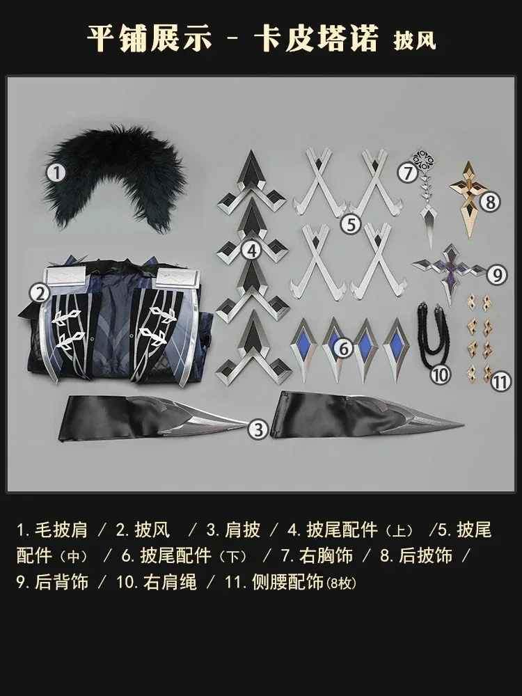 Genshin Impact Fatui II Capitano The Captain Cosplay Costume Game Suit Gorgeous Uniform Halloween Outfit Men M-3XL
Genshin Impact Fatui II Capitano The Captain Cosplay Costume Game Suit Gorgeous Uniform Halloween Outfit Men M-3XL