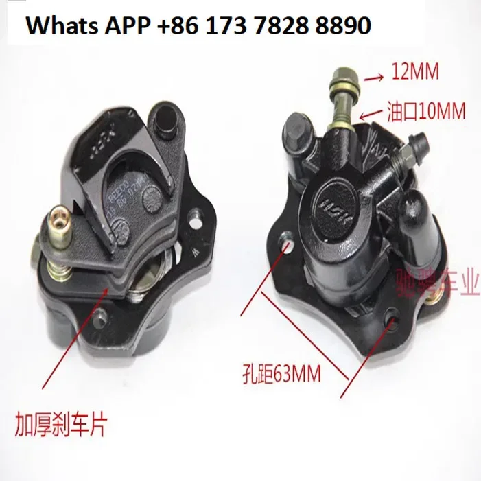 ATV Motorcycle, Quad Wheel Rear Brake Pump Front Disc Brake Down Pump
ATV Motorcycle, Quad Wheel Rear Brake Pump Front Disc Brake Down Pump
