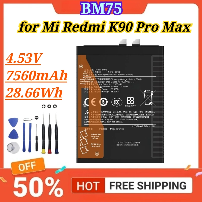 BM75 4.53V 7560mAh 28.66Wh New Battery Compatible for Mi Redmi K90 Pro Max Mobile Phone Batteries+ Free Tools
BM75 4.53V 7560mAh 28.66Wh New Battery Compatible for Mi Redmi K90 Pro Max Mobile Phone Batteries+ Free Tools