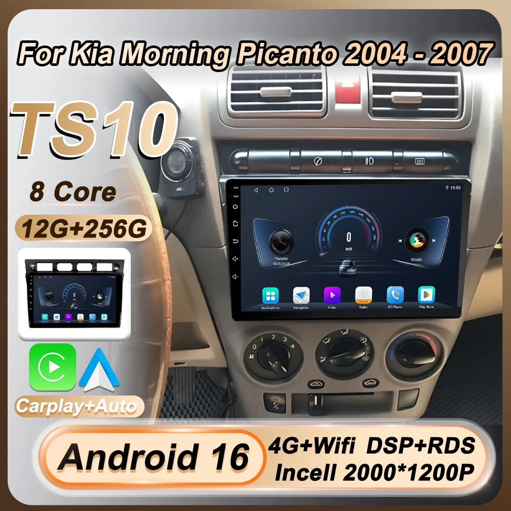 For Kia Morning Picanto 2004 - 2007 Wireless Carplay Auto Android 16 Car Radio Multimedia Video Player GPS Touch Screen 8 Core
For Kia Morning Picanto 2004 - 2007 Wireless Carplay Auto Android 16 Car Radio Multimedia Video Player GPS Touch Screen 8 Core