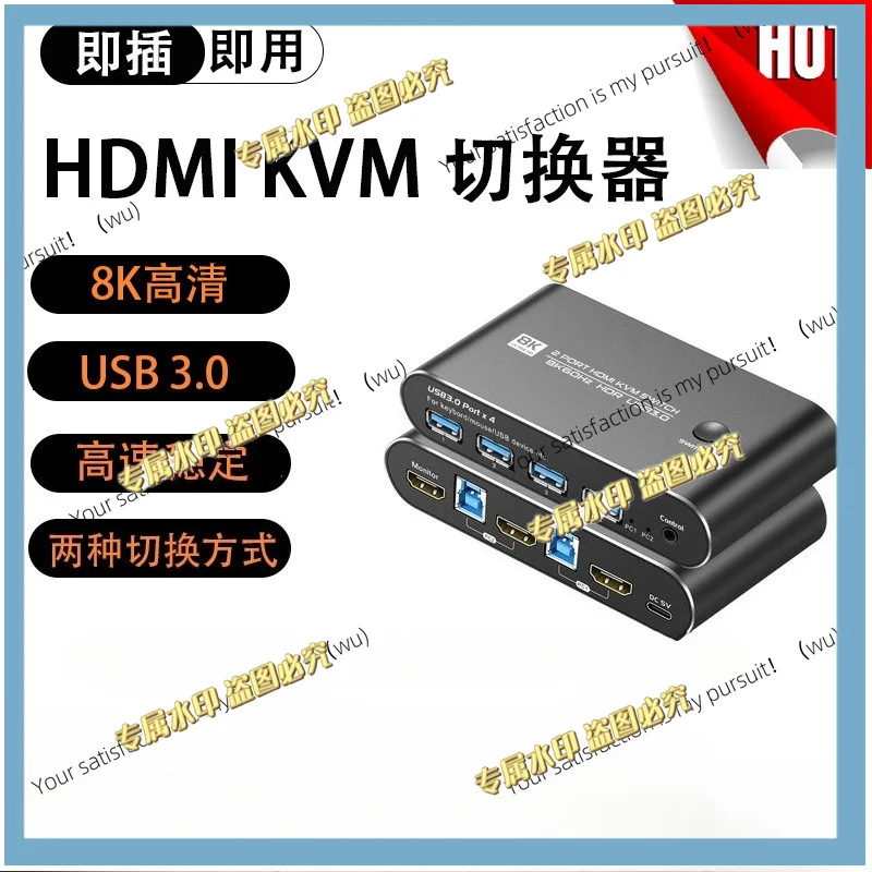 HDMI2.0 bidirectional switcher 4K60Hz two in one out one in two out high definition audio & video switching distributor
HDMI2.0 bidirectional switcher 4K60Hz two in one out one in two out high definition audio & video switching distributor
