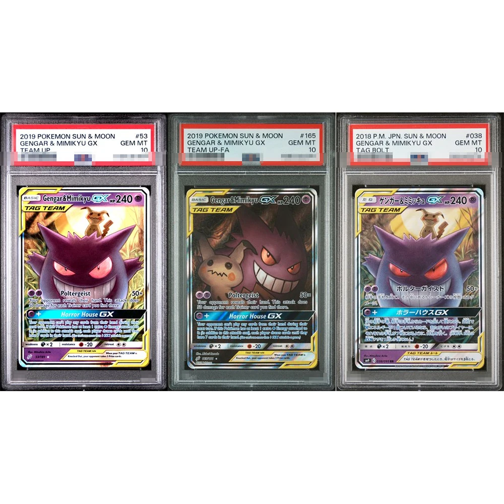 2019 PTCG Gx Gengar Series Proxy Graded Collection Card Diy Sun&Moon Gengar&Mimikyu Gx Team Up #53 Gem Mt 10 Collection Card
2019 PTCG Gx Gengar Series Proxy Graded Collection Card Diy Sun&Moon Gengar&Mimikyu Gx Team Up #53 Gem Mt 10 Collection Card