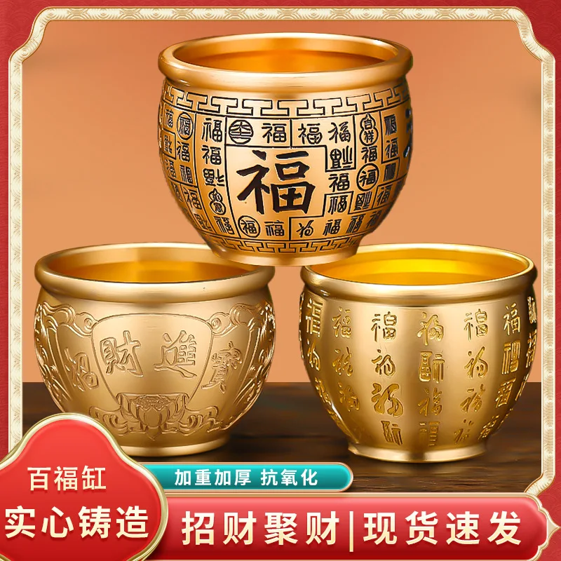 Латунная Статуэтка для дома Jinbao, украшение из чистой латуни для близорукости, банка Baifu, банка для монет, открытие подарка
Латунная Статуэтка для дома Jinbao, украшение из чистой латуни для близорукости, банка Baifu, банка для монет, открытие подарка