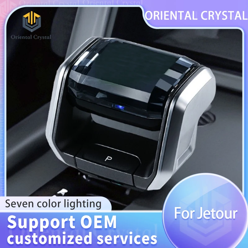 Crystal shift knob LED suitable for Jetour Traveler crystal gear lever with light, gear head, gear lever decoration, car interio
Crystal shift knob LED suitable for Jetour Traveler crystal gear lever with light, gear head, gear lever decoration, car interio
