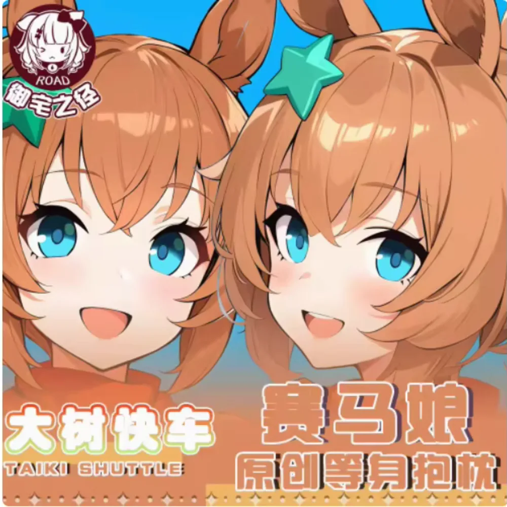 Anime Acg Pretty Derby Taiki Shuttle Sexy Dakimakura Hing Body Case Cosplay Otaku Pillow Cushion Cover Bedding YZZJ
Anime Acg Pretty Derby Taiki Shuttle Sexy Dakimakura Hing Body Case Cosplay Otaku Pillow Cushion Cover Bedding YZZJ