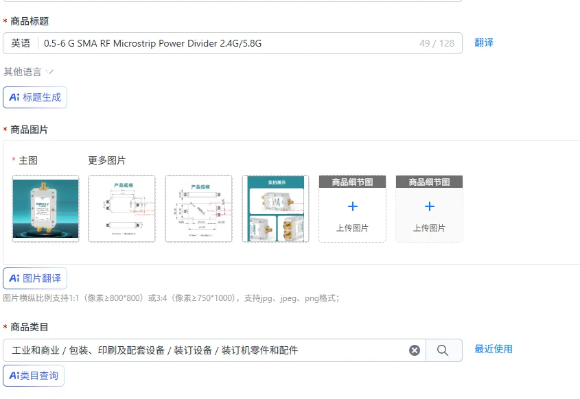 0.5-6 G SMA RF Microstrip Power Divider 2.4G/5.8G
0.5-6 G SMA RF Microstrip Power Divider 2.4G/5.8G