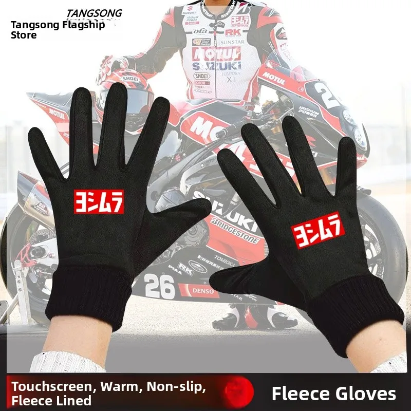 Yoshimura Collaborative Fleece Lined Motorcycle Riding Gloves Touch Screen Compatible Warm Biker Gloves Casual mid Thickness
Yoshimura Collaborative Fleece Lined Motorcycle Riding Gloves Touch Screen Compatible Warm Biker Gloves Casual mid Thickness