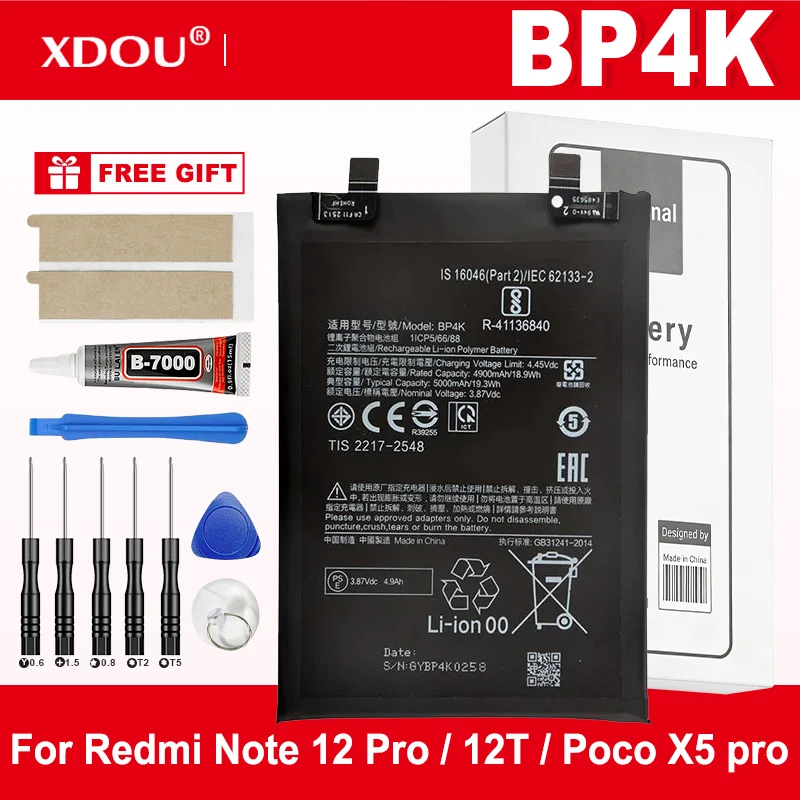 Новые аккумуляторы BP4K 5000 мАч для Xiaomi Redmi Note 12 Pro / Note 12T / Poco X5 Pro (2026 год)
Новые аккумуляторы BP4K 5000 мАч для Xiaomi Redmi Note 12 Pro / Note 12T / Poco X5 Pro (2026 год)