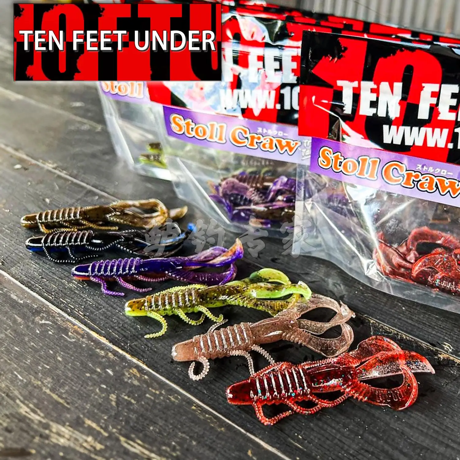 10FTU Japan imported Stoll Craw/SW 3.5 inch low salt version, high salt version three-legged shrimp Texas fishing group
10FTU Japan imported Stoll Craw/SW 3.5 inch low salt version, high salt version three-legged shrimp Texas fishing group