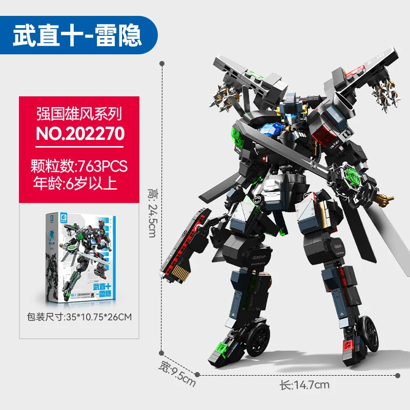 SEMBO WZ-10 Stealth Transforming God of War Mecha Assembly Model, Boys Building Blocks Puzzle Toy Gift
SEMBO WZ-10 Stealth Transforming God of War Mecha Assembly Model, Boys Building Blocks Puzzle Toy Gift
