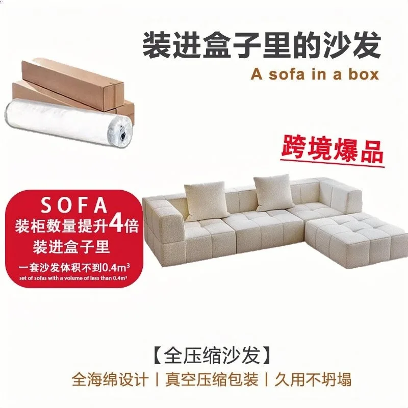 Vacuum Compression Sofa, Living Room Small Apartment Minimalist Fabric Sofa, Roll-wrapped Cream Sofa, Customizable
Vacuum Compression Sofa, Living Room Small Apartment Minimalist Fabric Sofa, Roll-wrapped Cream Sofa, Customizable