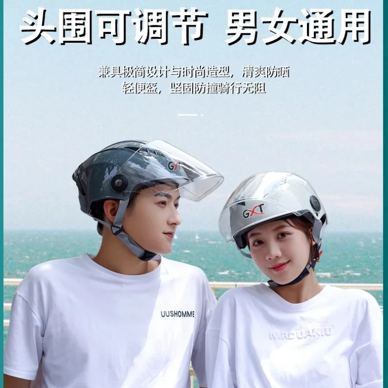 Motorcycle Helmet Men And Women Summer Sun Protection Four Seasons General Moped Half Helmet Casque Moto Motorcycle Accessories
Motorcycle Helmet Men And Women Summer Sun Protection Four Seasons General Moped Half Helmet Casque Moto Motorcycle Accessories