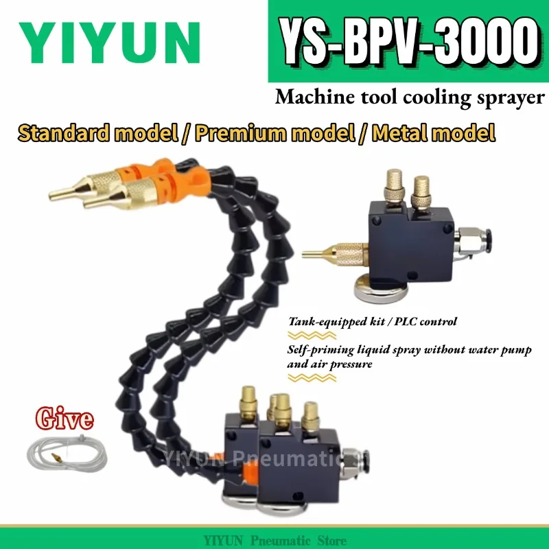 1PC Machine Tool Cooling Sprayer YS-BPV-3000 Engraving Machine For Processing Nozzles Standard Version / Black Tube / Metal pipe
1PC Machine Tool Cooling Sprayer YS-BPV-3000 Engraving Machine For Processing Nozzles Standard Version / Black Tube / Metal pipe