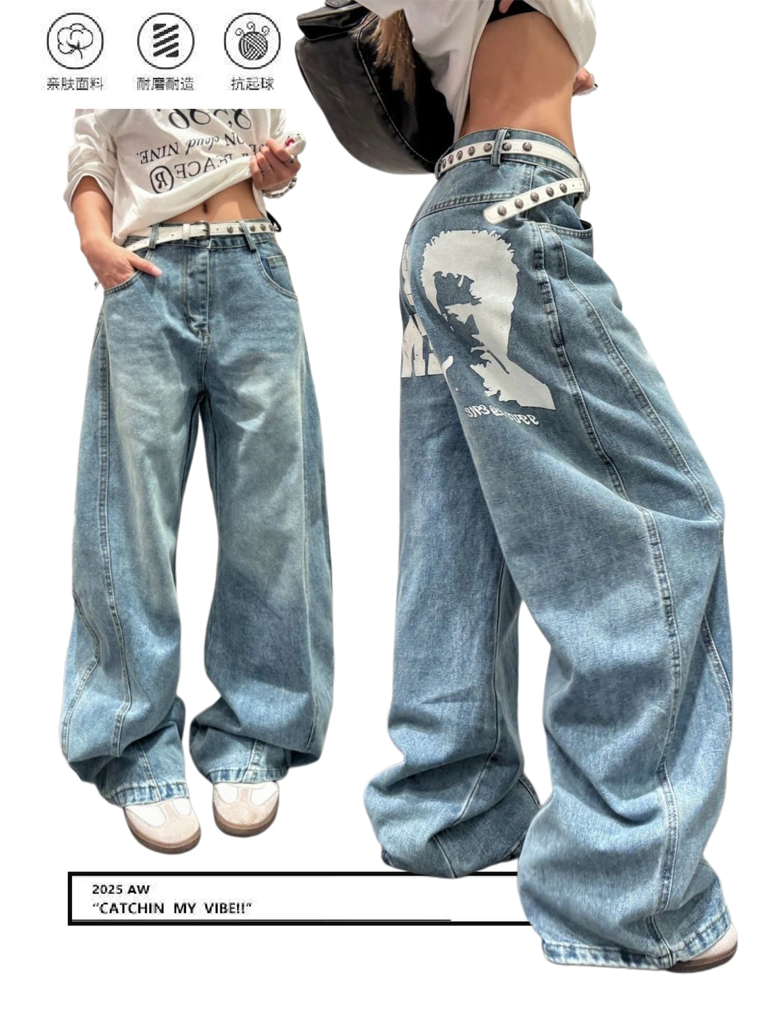 Y2K Women's High Waist Wide Leg Jeans Vintage Washed Graphic Print Baggy Denim Pants Streetwear Fashion Trousers
Y2K Women's High Waist Wide Leg Jeans Vintage Washed Graphic Print Baggy Denim Pants Streetwear Fashion Trousers