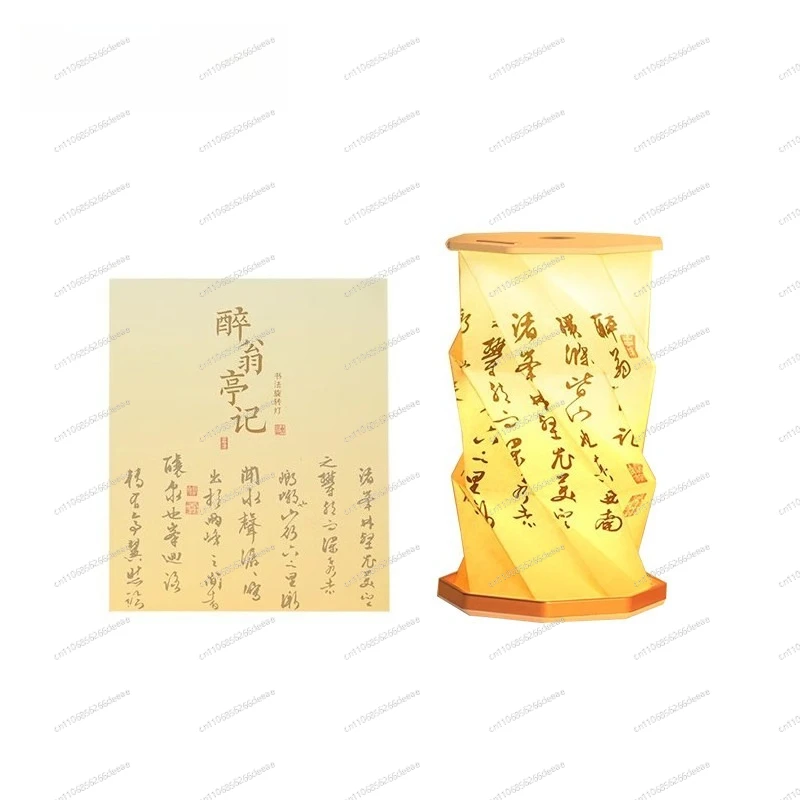 Rechargeable Rotating Night Light With Suzhou Museum Art Design Soft Light Bedroom Sleep Companion Decorative Lamp
Rechargeable Rotating Night Light With Suzhou Museum Art Design Soft Light Bedroom Sleep Companion Decorative Lamp
