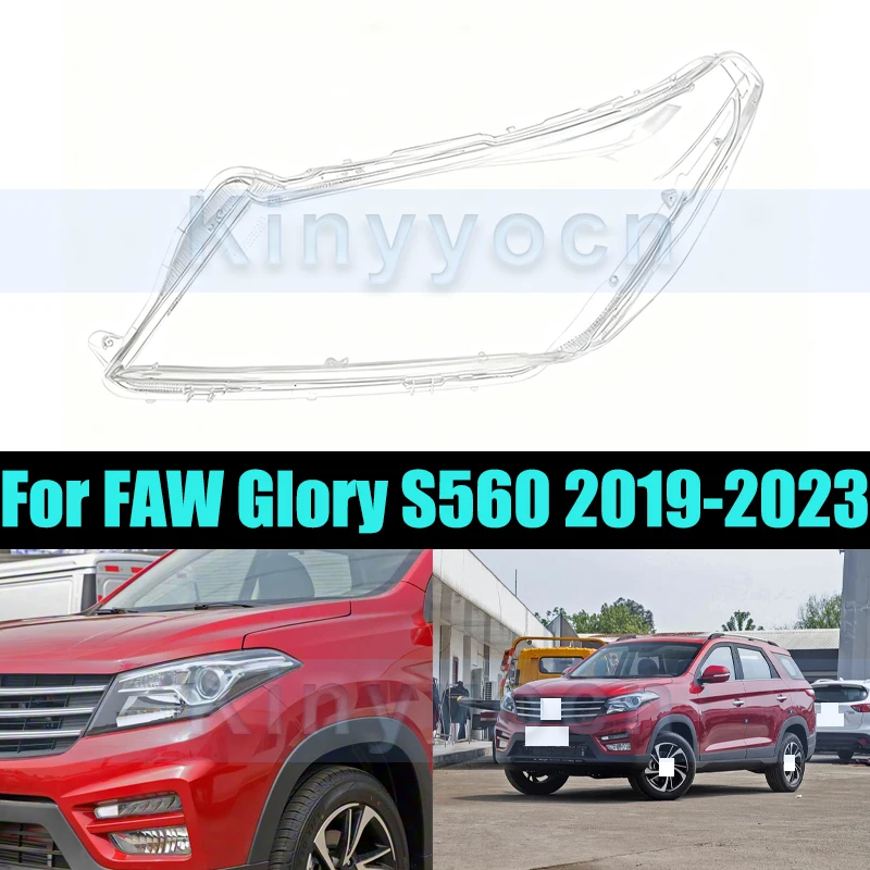 Стеклянная крышка передней фары для FAW Glory S560 2019-2023, корпус передней фары, прозрачная крышка, линза
Стеклянная крышка передней фары для FAW Glory S560 2019-2023, корпус передней фары, прозрачная крышка, линза