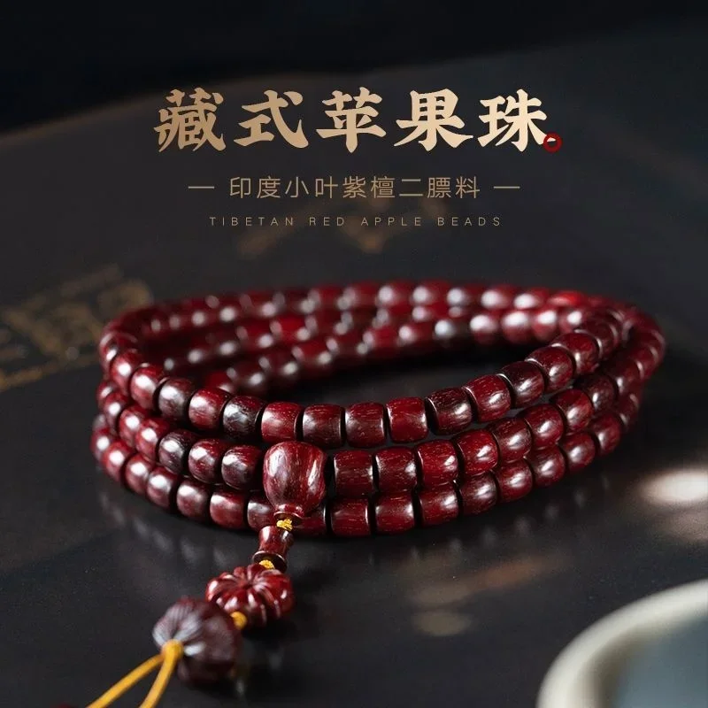 Indian lobular rosewood barrel beans 108 bracelets mahogany full Venus rosary beans Wen play bracelet gifts for men and women
Indian lobular rosewood barrel beans 108 bracelets mahogany full Venus rosary beans Wen play bracelet gifts for men and women