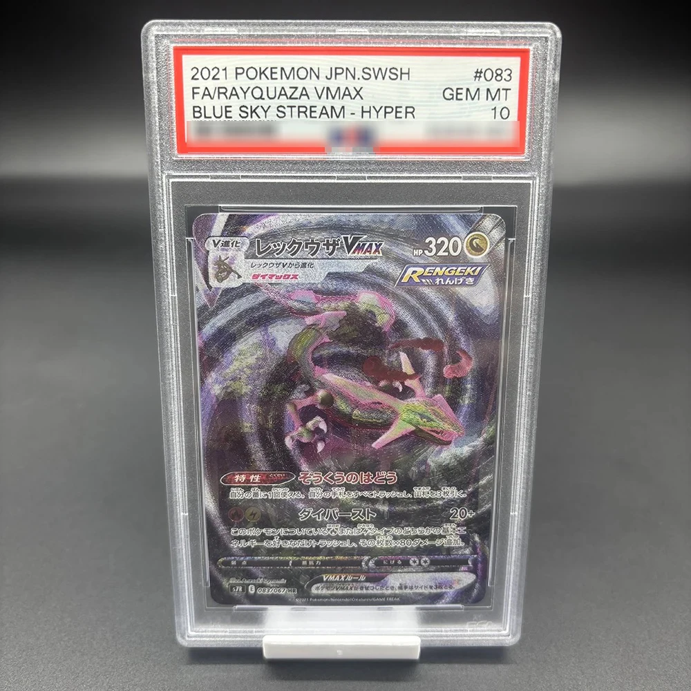 Японская версия Ptcg Rayquaza Vmax 2021, копия карты, игра «сделай сам», коллекционные карты аниме, подарочная игрушка
Японская версия Ptcg Rayquaza Vmax 2021, копия карты, игра «сделай сам», коллекционные карты аниме, подарочная игрушка
