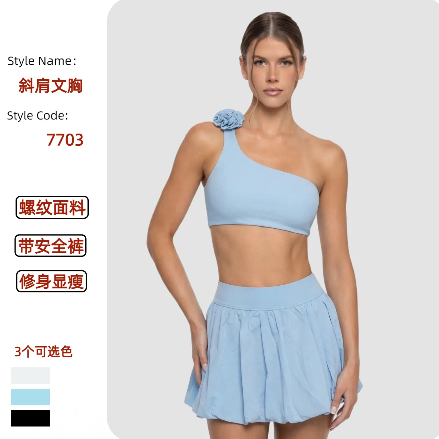 Women Yoga Set Sexy One Shoulder Solid Color 3D Flower Bra Fitness Gym Wear Summer Activewear Workout Breathable Quick Dry
Women Yoga Set Sexy One Shoulder Solid Color 3D Flower Bra Fitness Gym Wear Summer Activewear Workout Breathable Quick Dry