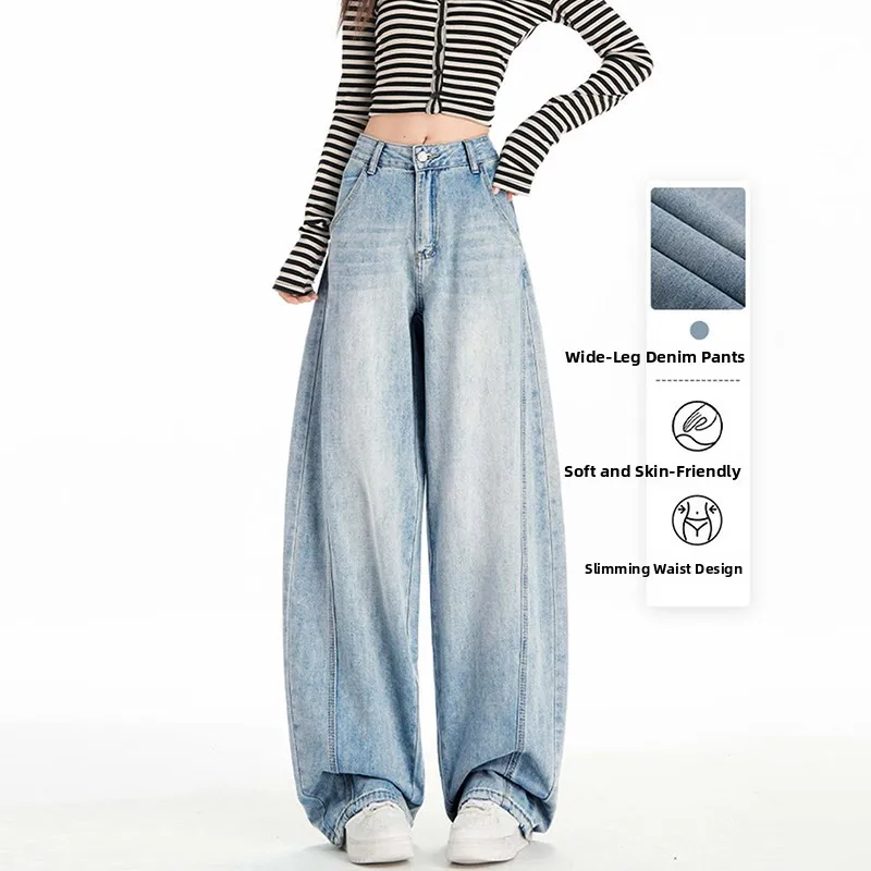 High Waist Wide Leg Light Wash Denim Jeans Women's Summer Floor Length Drapey Casual Versatile Straight Leg Pants
High Waist Wide Leg Light Wash Denim Jeans Women's Summer Floor Length Drapey Casual Versatile Straight Leg Pants