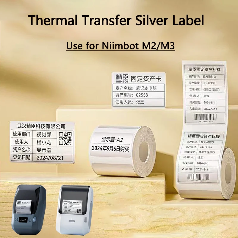 Niimbot M2/M3 Silver Label Heat Transfer Print Paper Fixed Asset Sticker Office Equipment Laser Silver Self-adhesive
Niimbot M2/M3 Silver Label Heat Transfer Print Paper Fixed Asset Sticker Office Equipment Laser Silver Self-adhesive
