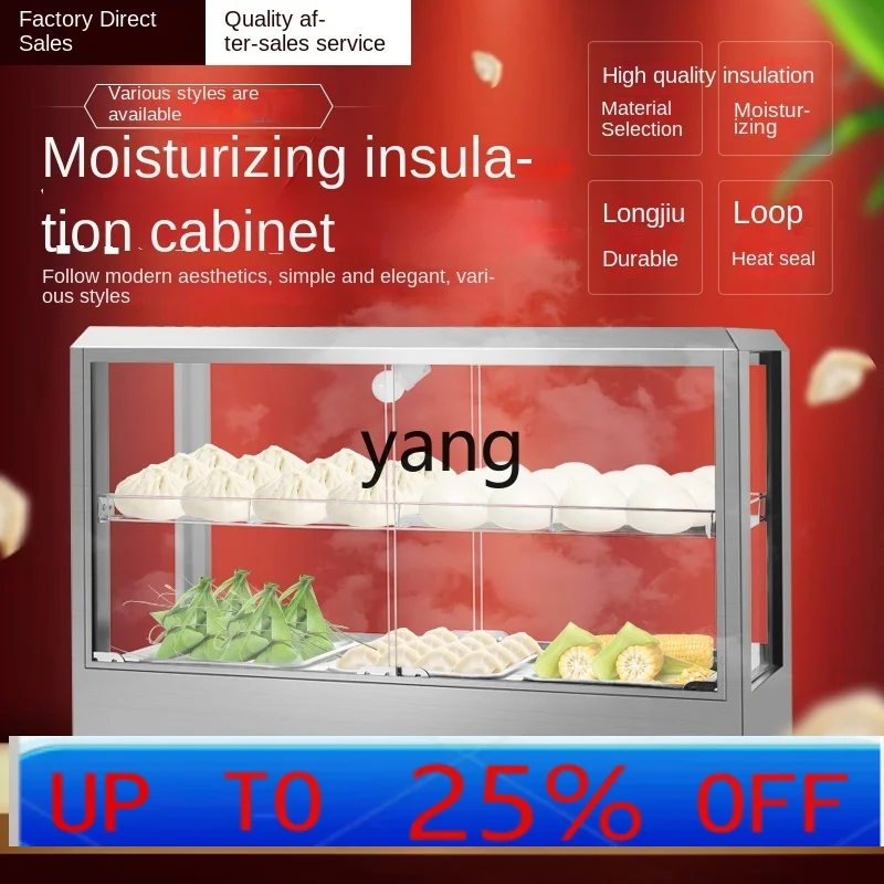LMM Automatic Bun Steamer Commercial Convenience Store Incubator Steamed Buns Steamed Buns Chinese Bun Steaming Machine
LMM Automatic Bun Steamer Commercial Convenience Store Incubator Steamed Buns Steamed Buns Chinese Bun Steaming Machine