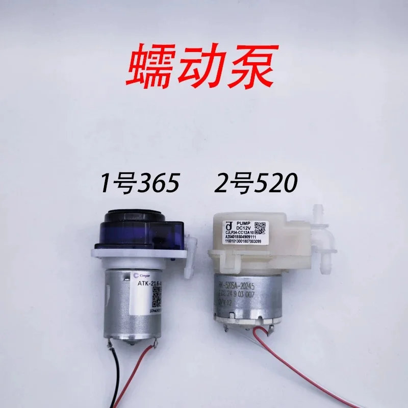 365/520 peristaltic pump 21.6V/12V high flow, suitable for suction sweepers
365/520 peristaltic pump 21.6V/12V high flow, suitable for suction sweepers
