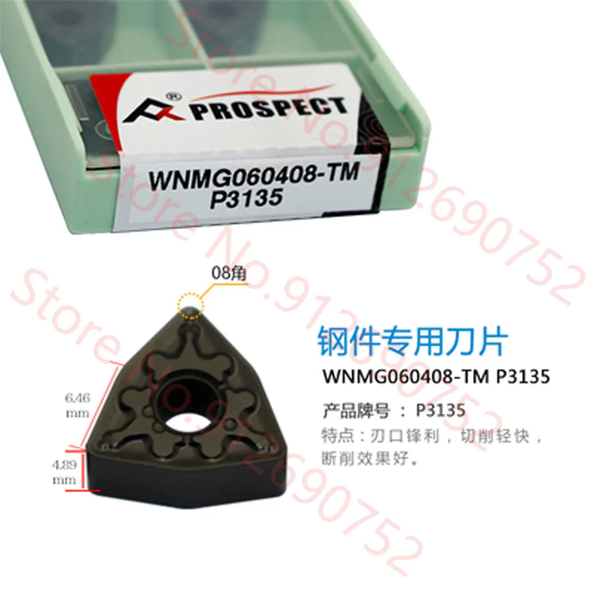 PROSPECT WNMG080404R-S P3135 WNMG080408R-S UF P6522 P3035 WNMG060408-TM P3135 WNMG080412-PQ P3135 Carbide Insert WNMG Inserts
PROSPECT WNMG080404R-S P3135 WNMG080408R-S UF P6522 P3035 WNMG060408-TM P3135 WNMG080412-PQ P3135 Carbide Insert WNMG Inserts