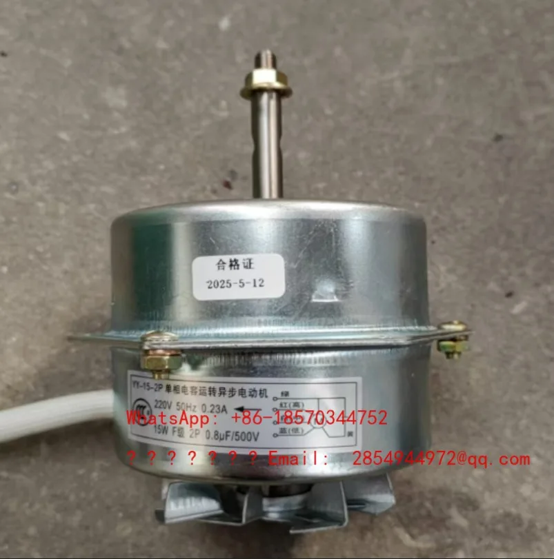 YY-15-2P Single-phase Capacitor Running Asynchronous Motor, High Temperature Motor
YY-15-2P Single-phase Capacitor Running Asynchronous Motor, High Temperature Motor