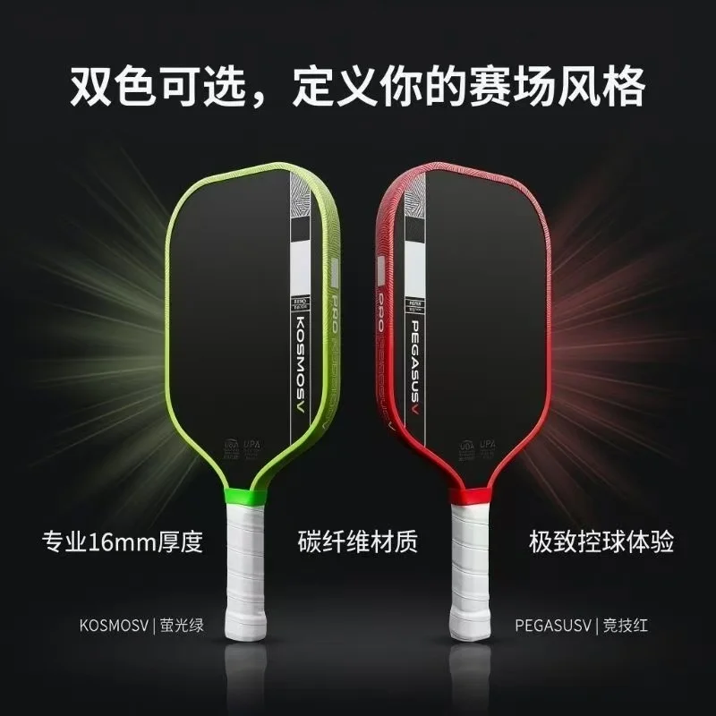 NEW Advanced Pickleball Racket Fifth Generation PROV Approved GEN5 16mm Raw Carbon Fiber Lightweight T700 Cloth Matte Game Adult
NEW Advanced Pickleball Racket Fifth Generation PROV Approved GEN5 16mm Raw Carbon Fiber Lightweight T700 Cloth Matte Game Adult