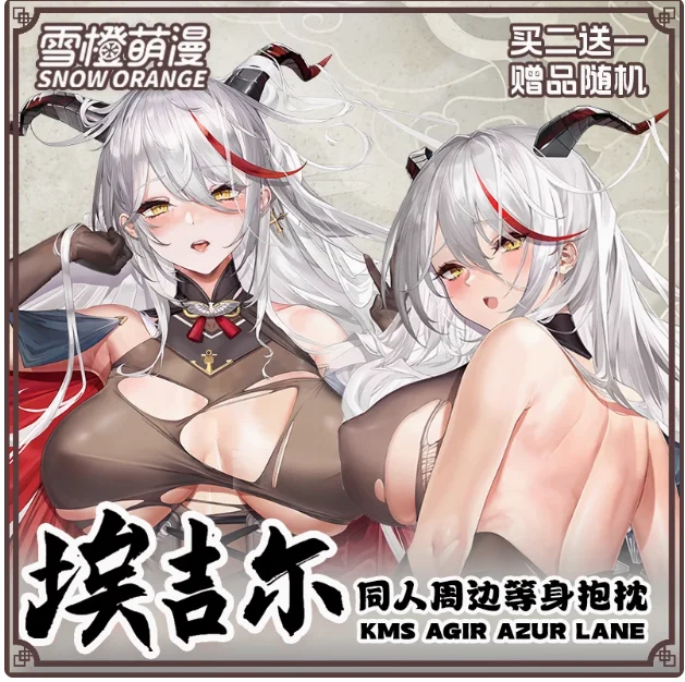 Японское аниме Azur Lane KMS Ägir сексуальный мультфильм Dakimakura обнимающая подушка для тела чехол наволочка подушка постельные принадлежности подарки XC
Японское аниме Azur Lane KMS Ägir сексуальный мультфильм Dakimakura обнимающая подушка для тела чехол наволочка подушка постельные принадлежности подарки XC