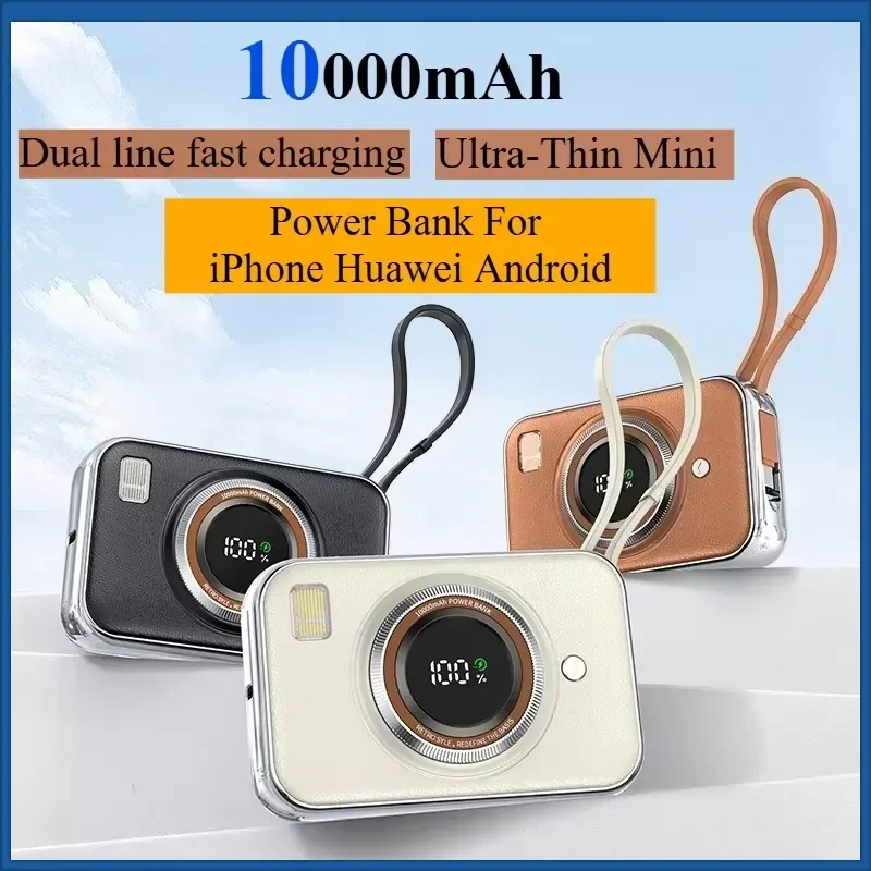10000mAh PD35W Ultra-thin Mini Retro Dainty Creative Camera Design Power Bank External Battery for Xiaomi IPhone Huawei
10000mAh PD35W Ultra-thin Mini Retro Dainty Creative Camera Design Power Bank External Battery for Xiaomi IPhone Huawei