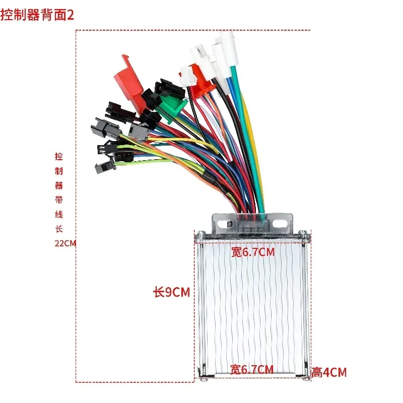 JH48V6G/2118 Sine Wave Controller
JH48V6G/2118 Sine Wave Controller