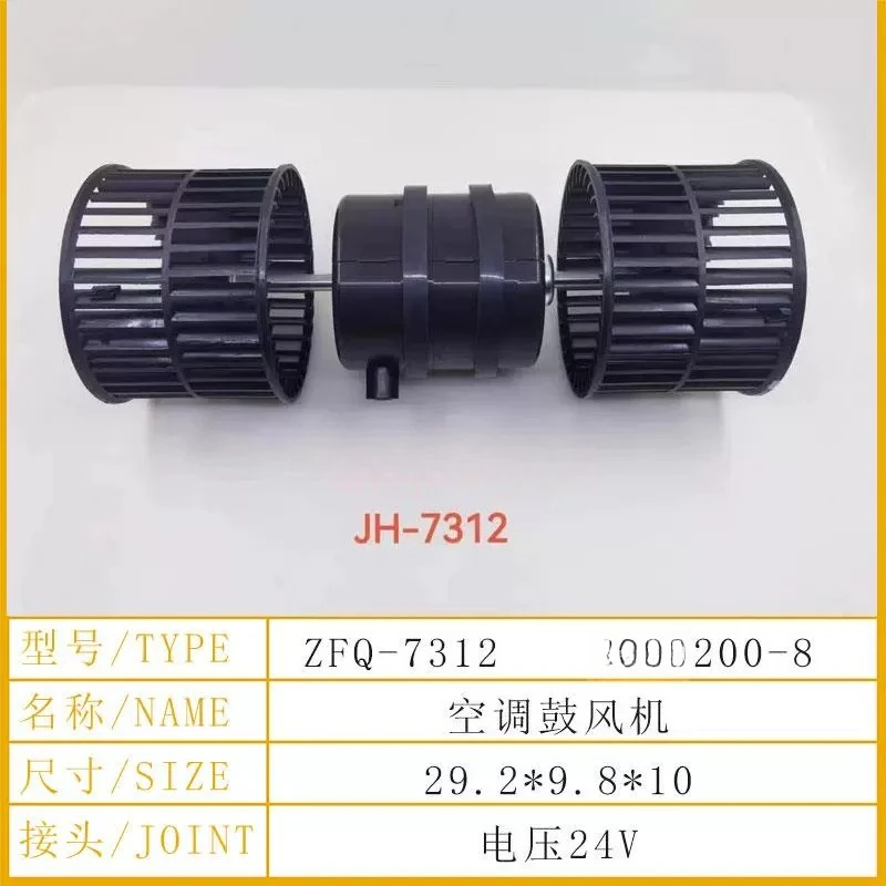 Excavator Air Conditioning Blower SK200/210/250/330/350-8 Super 8 Warm Air Motor
Excavator Air Conditioning Blower SK200/210/250/330/350-8 Super 8 Warm Air Motor