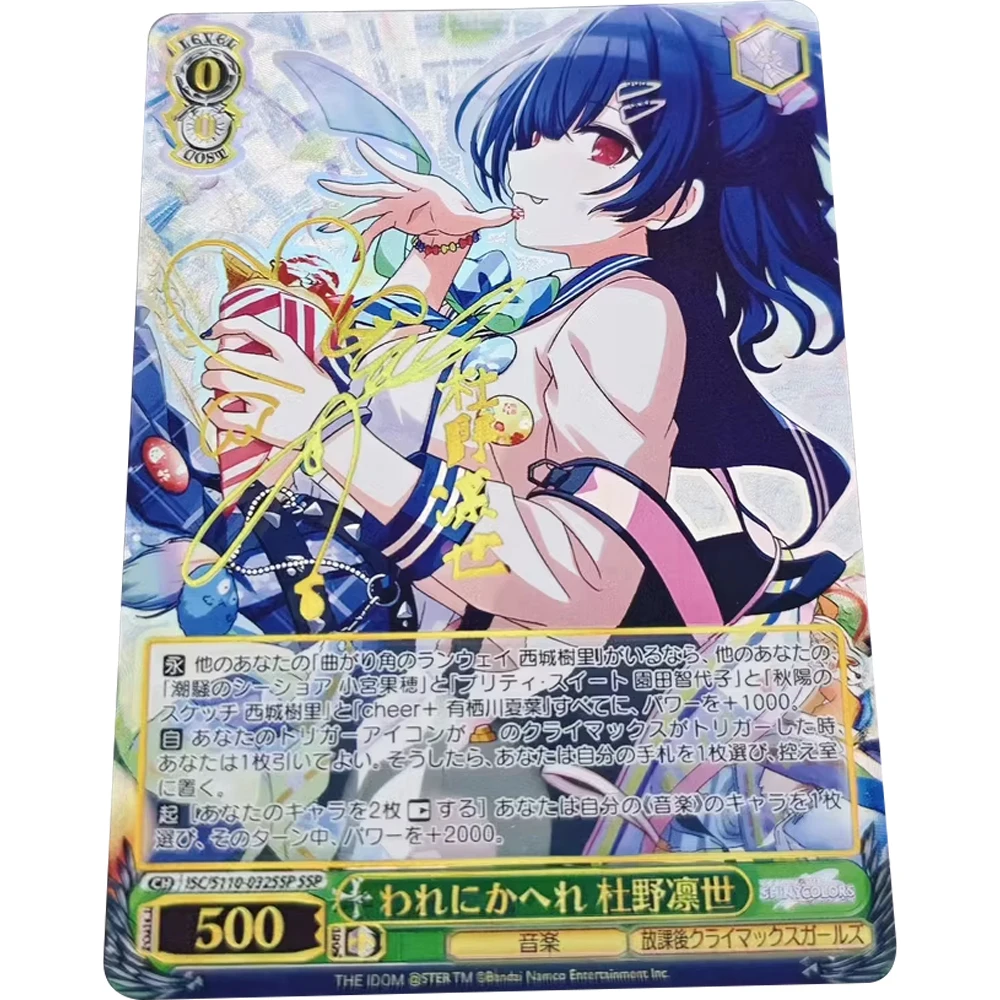 Anime Weiss Schwarz Collection Card THE iDOLM@STER Morino Rinze Bronzing Signature Card Textured Refractive Color Flashing Gifts
Anime Weiss Schwarz Collection Card THE iDOLM@STER Morino Rinze Bronzing Signature Card Textured Refractive Color Flashing Gifts