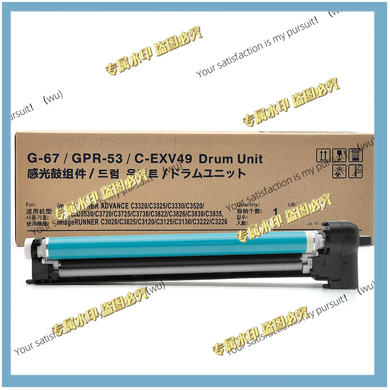 For Conan IRC 3020 3025 3120 3125 3320 3325 3330 3525 3530 3720 3725 3826 3830 3835 3922 Imaging Drum Unit Cartridge Imaging Kit
For Conan IRC 3020 3025 3120 3125 3320 3325 3330 3525 3530 3720 3725 3826 3830 3835 3922 Imaging Drum Unit Cartridge Imaging Kit