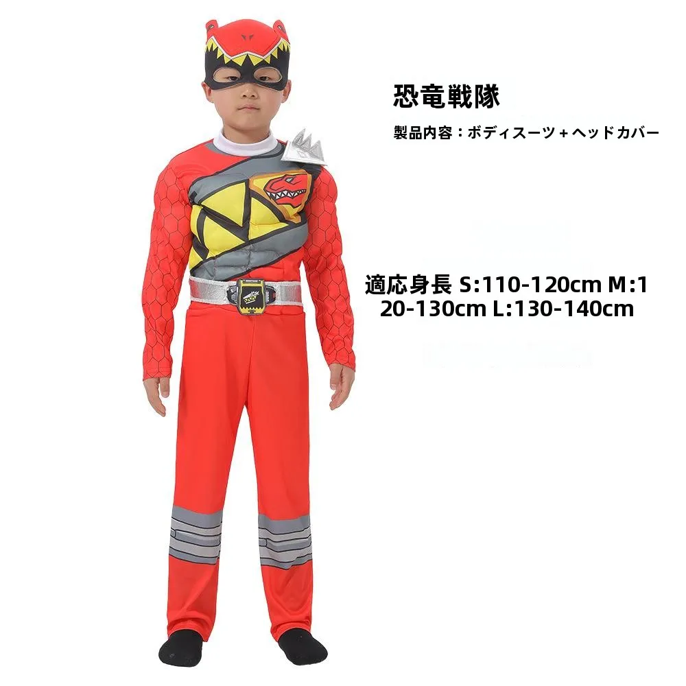 Red Muscle Suit Halloween Dinosaur Team Strong Dragon Children's Hero League Role-playing Dragon Warrior Costume
Red Muscle Suit Halloween Dinosaur Team Strong Dragon Children's Hero League Role-playing Dragon Warrior Costume