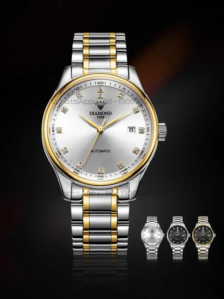 Shanghai Diamond Men's Automatic Watch, 8040 Waterproof Diamond-Set Official Genuine Business Fashion
Shanghai Diamond Men's Automatic Watch, 8040 Waterproof Diamond-Set Official Genuine Business Fashion