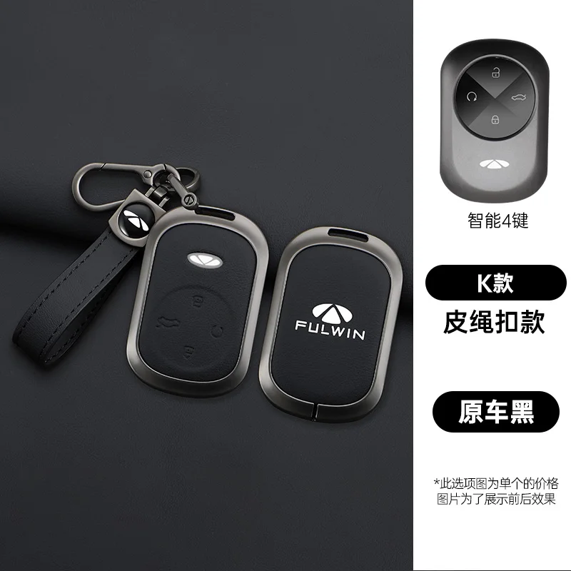 Alloy Leather Car Remote Key Case Cover Shell Fob For Chery FULWIN X3 T8 T9 T10 A8L A9L X3 PLUS X3L Car Keychain Accessories
Alloy Leather Car Remote Key Case Cover Shell Fob For Chery FULWIN X3 T8 T9 T10 A8L A9L X3 PLUS X3L Car Keychain Accessories