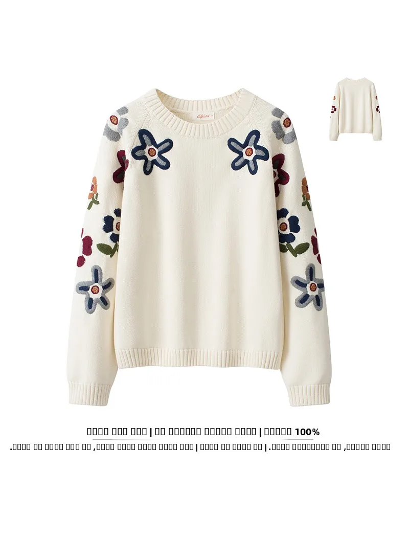 Женский свитер Ele свободного кроя с вышивкой, круглым вырезом, цветочным узором, повседневный, с длинными рукавами, хлопковый топ
Женский свитер Ele свободного кроя с вышивкой, круглым вырезом, цветочным узором, повседневный, с длинными рукавами, хлопковый топ