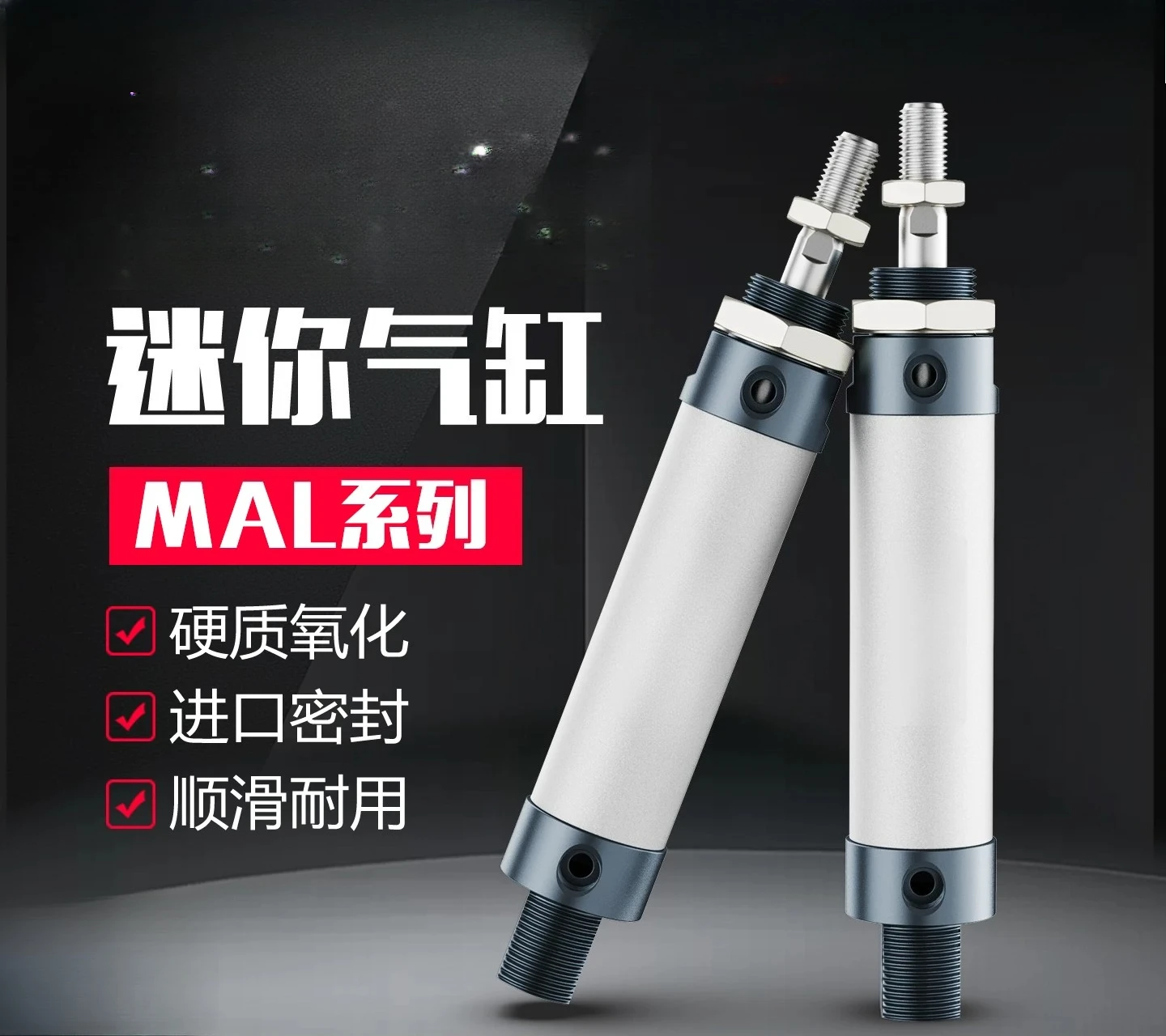 Pneumatic mini cylinder MAL16/20/25/32/40X25 * 50/75/100/150/200/250CA
Pneumatic mini cylinder MAL16/20/25/32/40X25 * 50/75/100/150/200/250CA