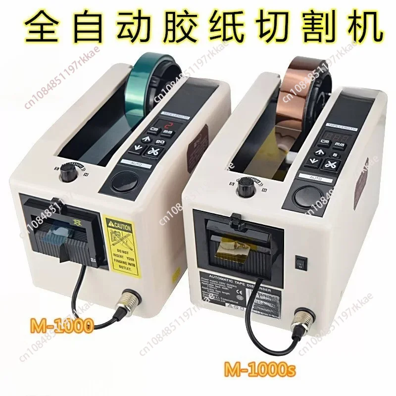 New Adhesive Tape Machine Adhesive Tape Cutting Machine High Temperature
New Adhesive Tape Machine Adhesive Tape Cutting Machine High Temperature