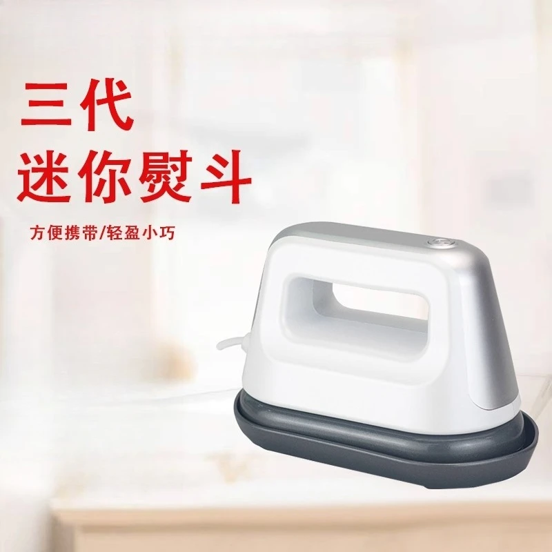 Mini Heat Press Machine Portable Heat Transfer Machine Small Handheld Clothing T-Shirt Printing Machine
Mini Heat Press Machine Portable Heat Transfer Machine Small Handheld Clothing T-Shirt Printing Machine