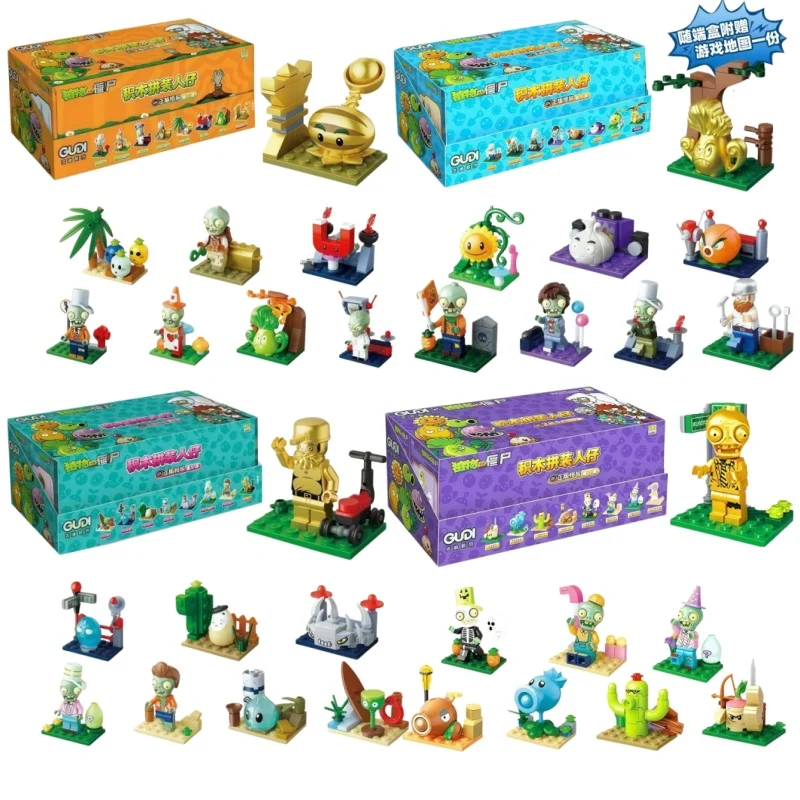 GUDI Original Plants vs Zombies Block Blind Box Set Mini Assembled Figure Educational Toy Creative Desktop Decoration Fans Gifts
GUDI Original Plants vs Zombies Block Blind Box Set Mini Assembled Figure Educational Toy Creative Desktop Decoration Fans Gifts